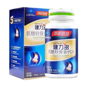 【中国直邮】 汤臣倍健 健力多氨糖软骨素加钙片 促进软骨修复 清除有害酶 增加骨密度  100片