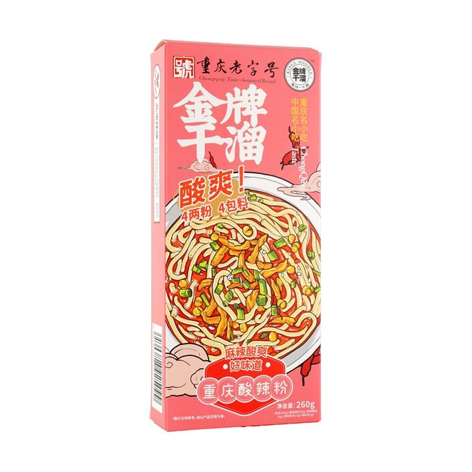 Chongqing Spicy and Sour Noodles, 9.17 oz (New Packaging)