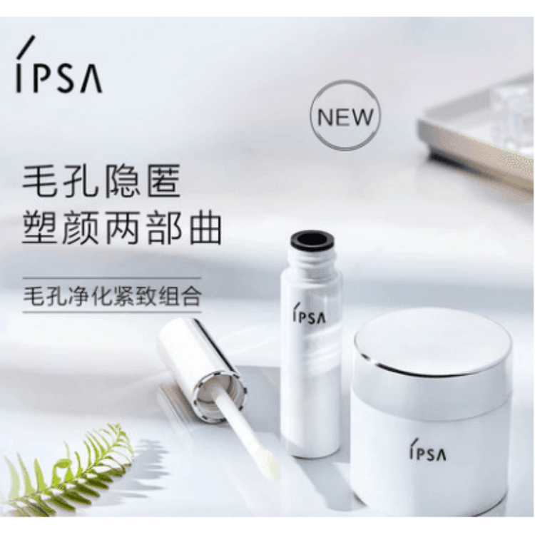 Pore ​​Purifying and Firming Combination Set of 2 Cream for