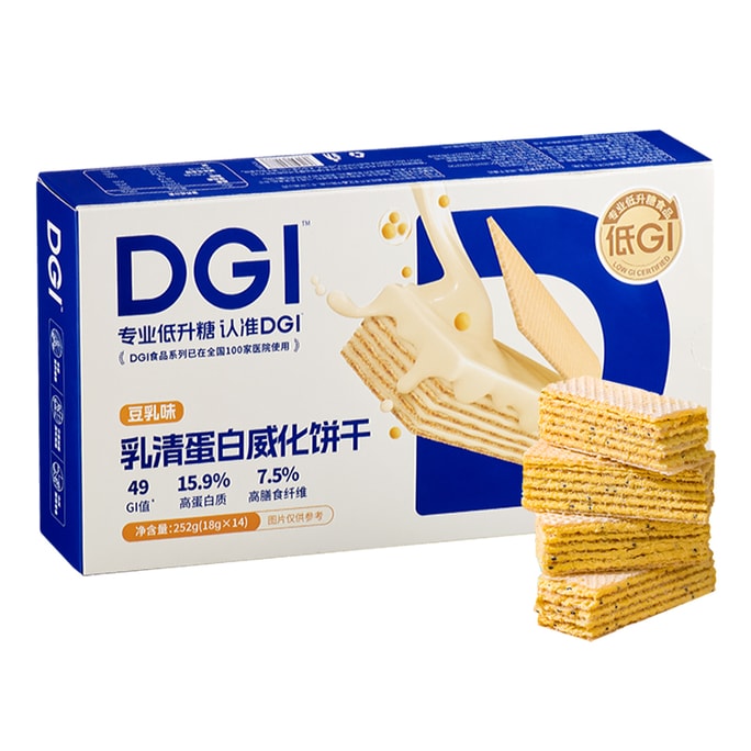 Protein Wafer Biscuits Meal Replacement Low GI 252g