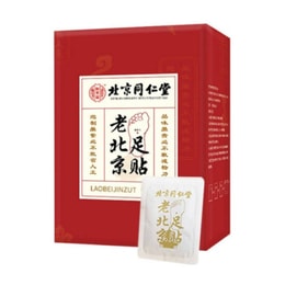 北京同仁堂 老北京足贴【真品保证】 祛湿 调理气血 调整睡眠 50pach*1box