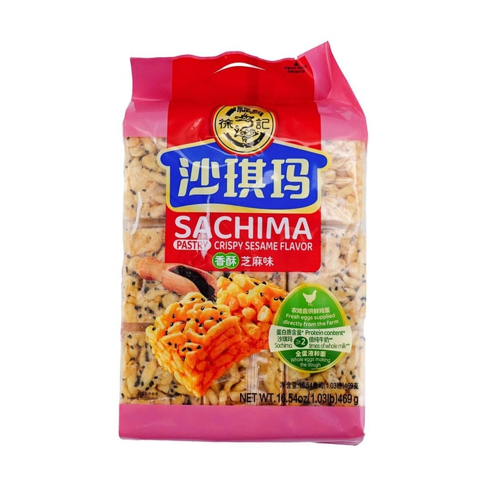 【王嘉尔推荐】台湾徐福记 沙琪玛 香酥系列 香酥芝麻味 18块入 469g 包装随机发