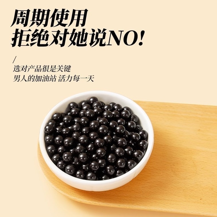 【中国直邮】 承养堂 水陆二仙丹 芡实人参黄精丸 补肾益水 清热降火 适用于治疗肾水不足 120g/盒