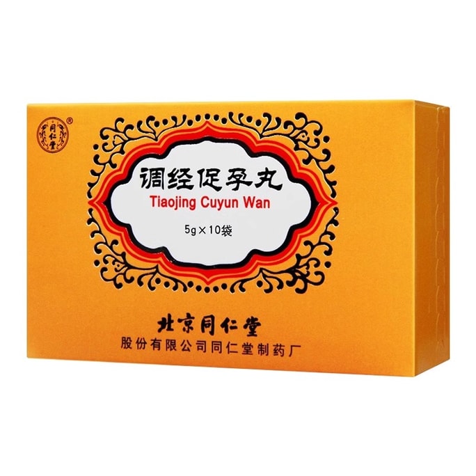 Regulate Menstruation And Promote Pregnancy Pill Spleen And Kidney Yang Deficiency 5g*10bag/box