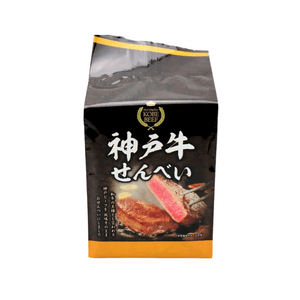 Beef Senbei  Beef Rice Crackers 14pcs