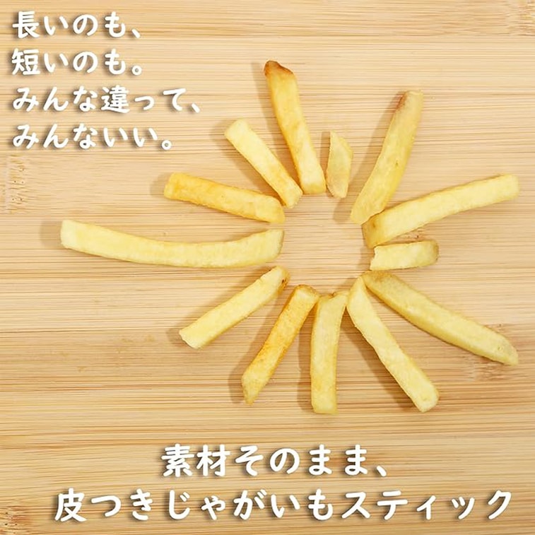 【日本直送】CALBEE カルビー フライドポテト フライドポテト三兄弟 うす塩味 1パック 38g 4