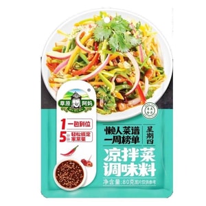 product 14