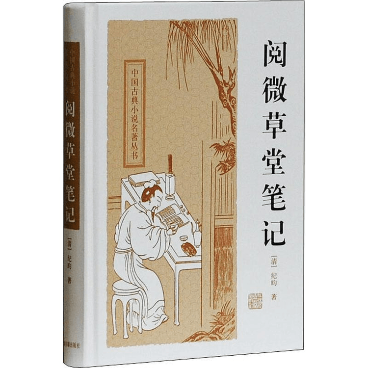 中国からのダイレクトメール】岳威茅葺き小屋からのメモ - Yami