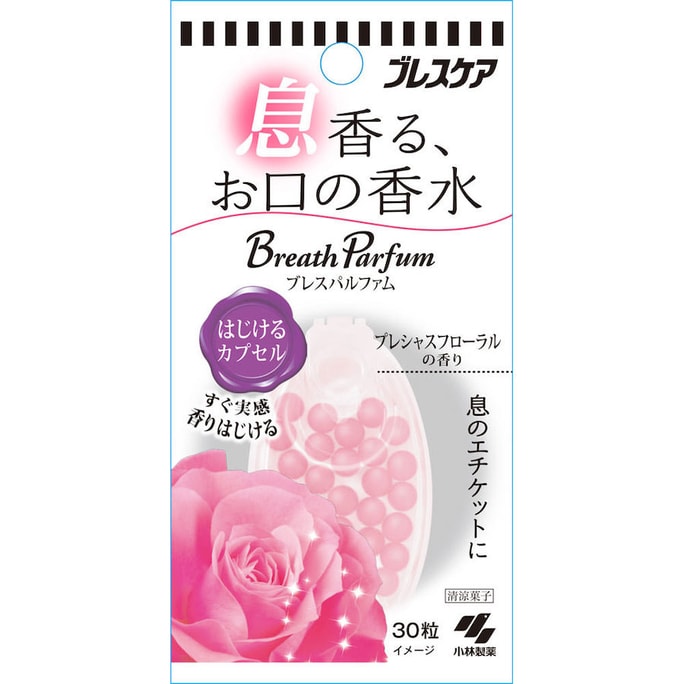 【日本直邮】KOBAYASHI 小林制药 快速除口腔异味口香糖 玫瑰花香口味 30pcs