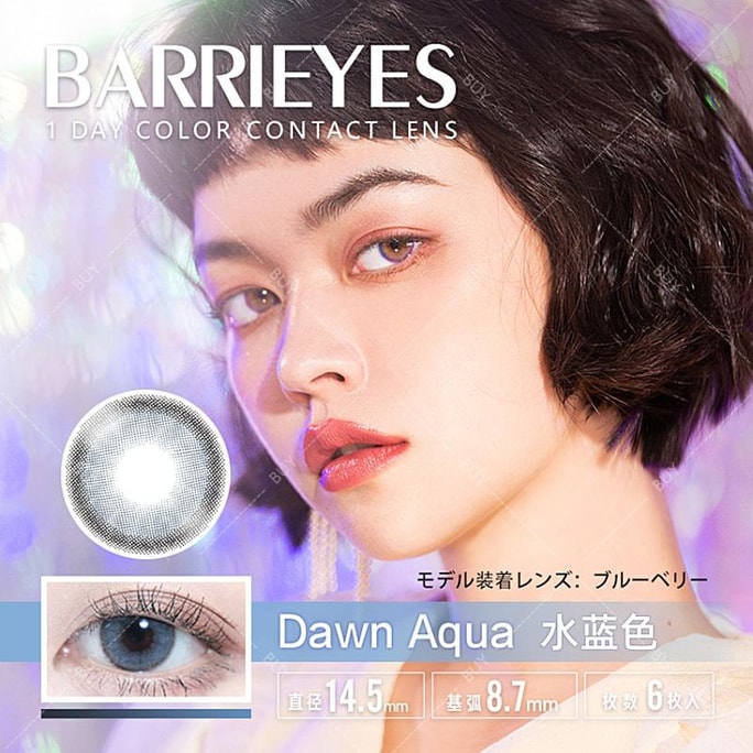 [일본 컬러 콘택트렌즈/일본 다이렉트 메일] Barrieyes Daily Disposable Color Contact Lenses Dawn Aqua Aqua Blue "Blue Series" 6개입, 처방전 0(0), 예약 3~5일 DIA: 14.5mm | BC: 8.6mm