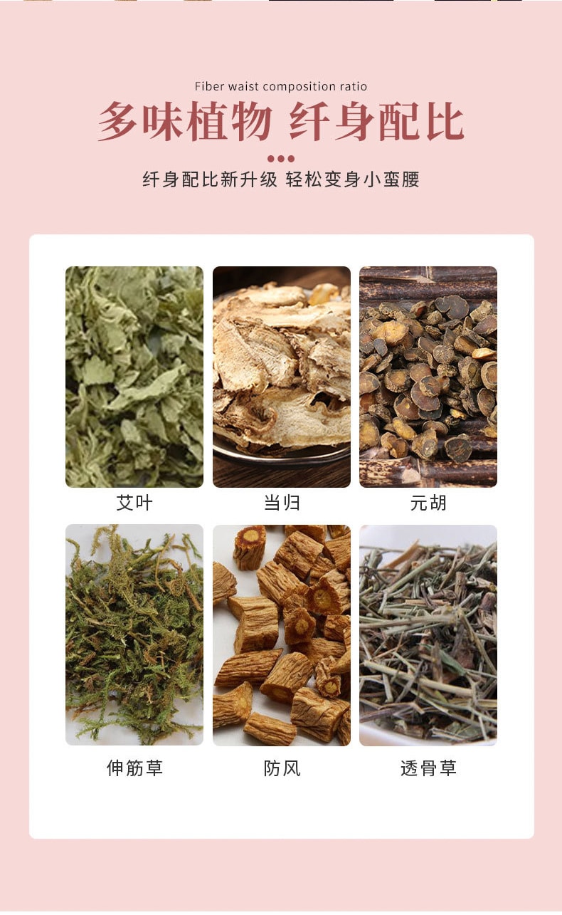 日本 京都 清脂貼皮 自發性熱肚臍貼溫灸貼 5貼/盒 【舒爽體感 輕鬆清脂 肚臍貼敷 深層滲入】