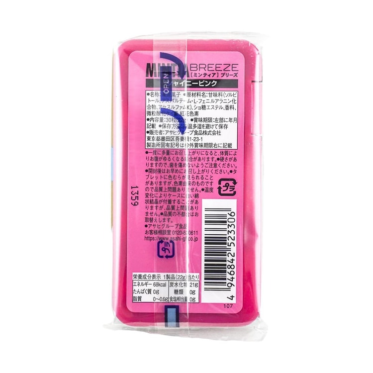 ASAHI MINTIA Breeze Shiny Pink Mint 30pcs - Yami.com