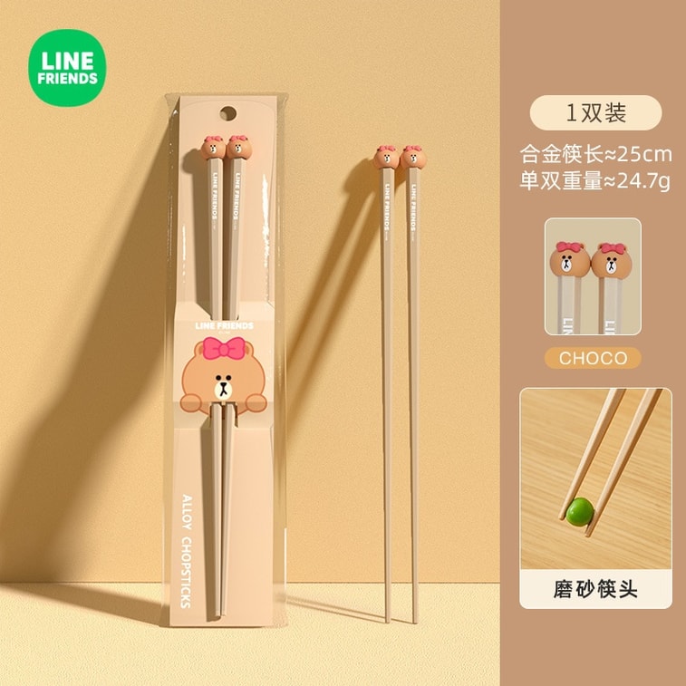 Product Detail - Korean Style Alloy Chopsticks High-value Chopsticks High Temperature & Moisture Resistant 1 Pair-CHOCO Model - image4