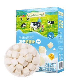 爷爷的农场 冻干奶酪块 零食即食干酪无添加芝士块 原味20g