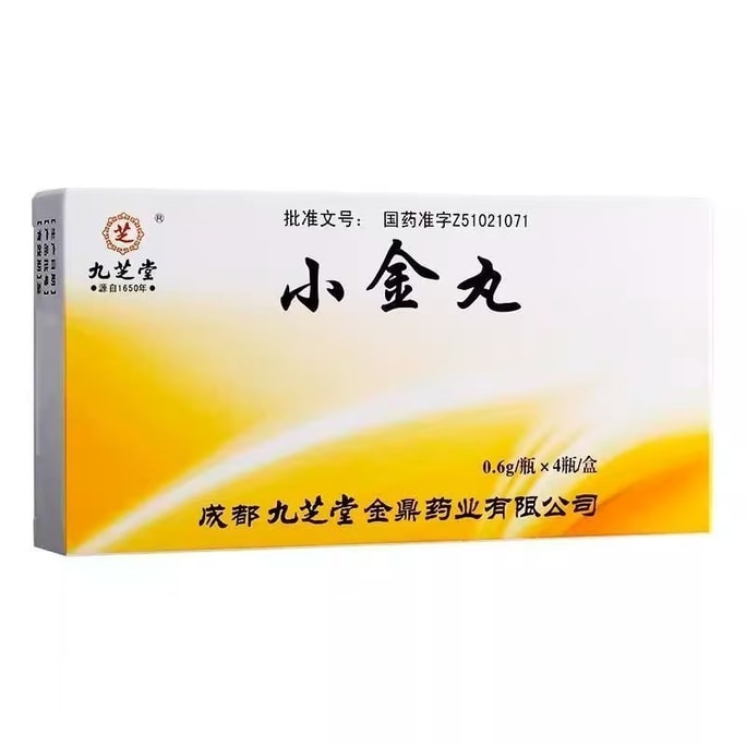 【中国直送】九之堂小金丸乳腺肥大症治療粉末 0.6g*4本/箱