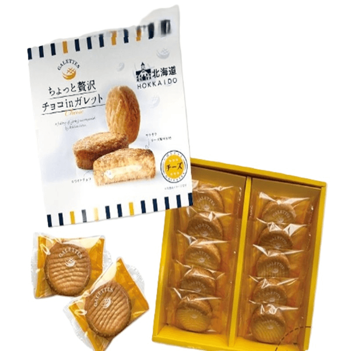 Hokkaido White Chocolate Crunch Cake 10 pcs