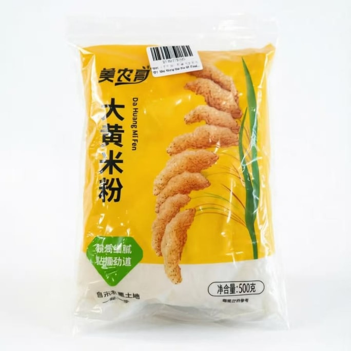 미농가 신선한 황미 가루 500g*1팩 찹쌀떡, 경단, 떡, 황미 가루 정통 거친 곡물 가루