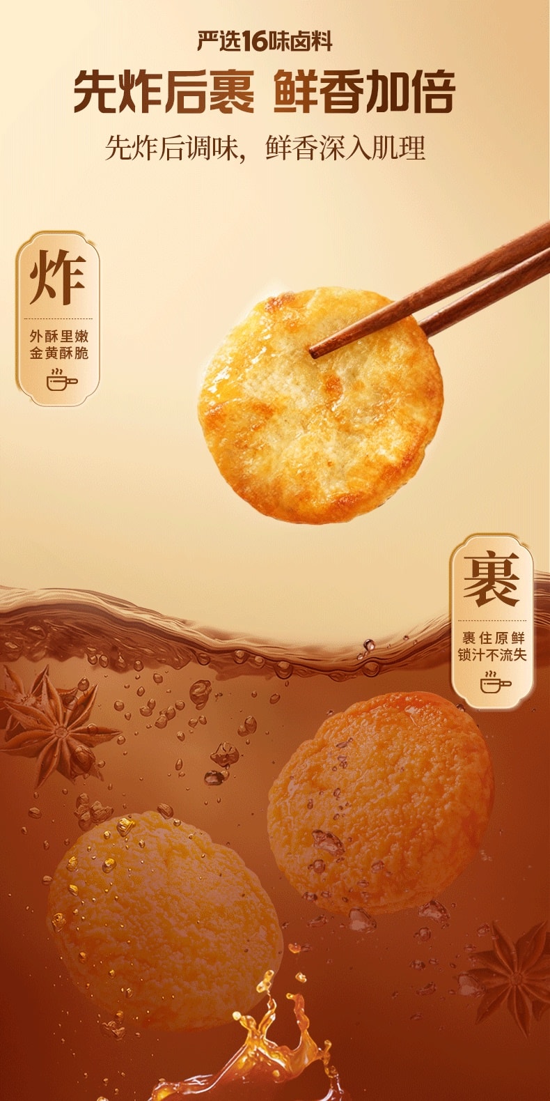 【中国直邮】 炎亭渔夫 即食鱼饼鱼豆腐海味温州特色特产零食休闲(烧烤20小包) 160g*1