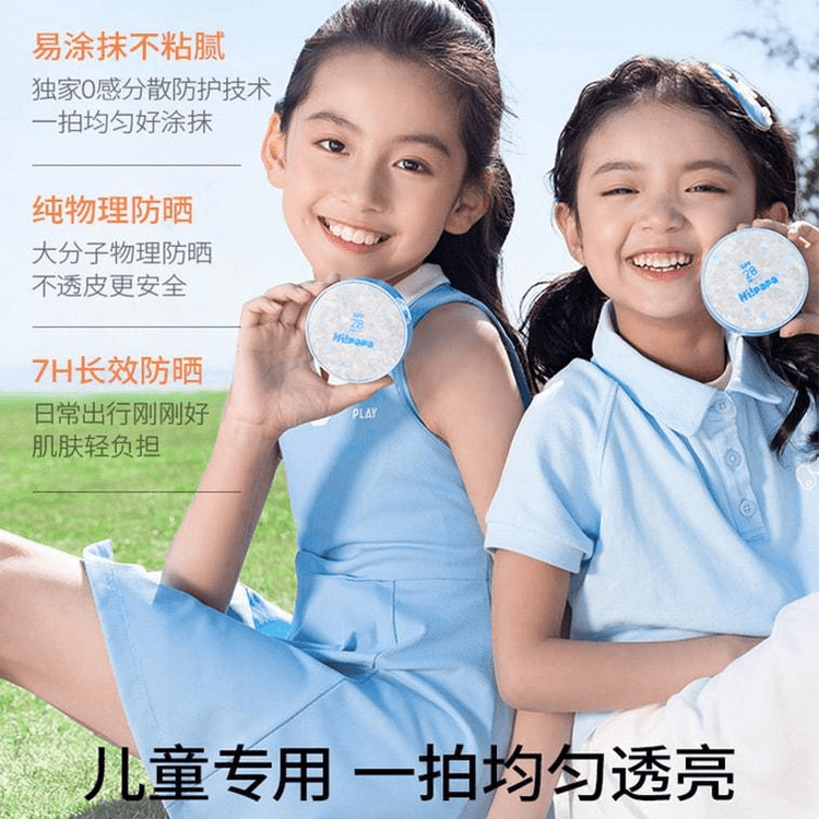 中国直送】タートルダディ 子供用日焼け止めクッション、赤ちゃん用