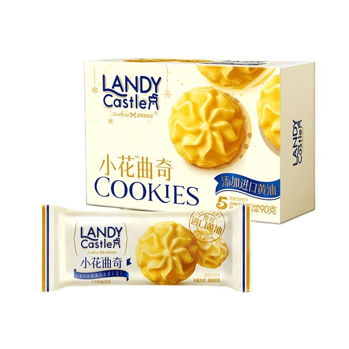 【中国直邮】 好吃点 蓝蒂堡曲奇饼干奶油味 90g*3盒