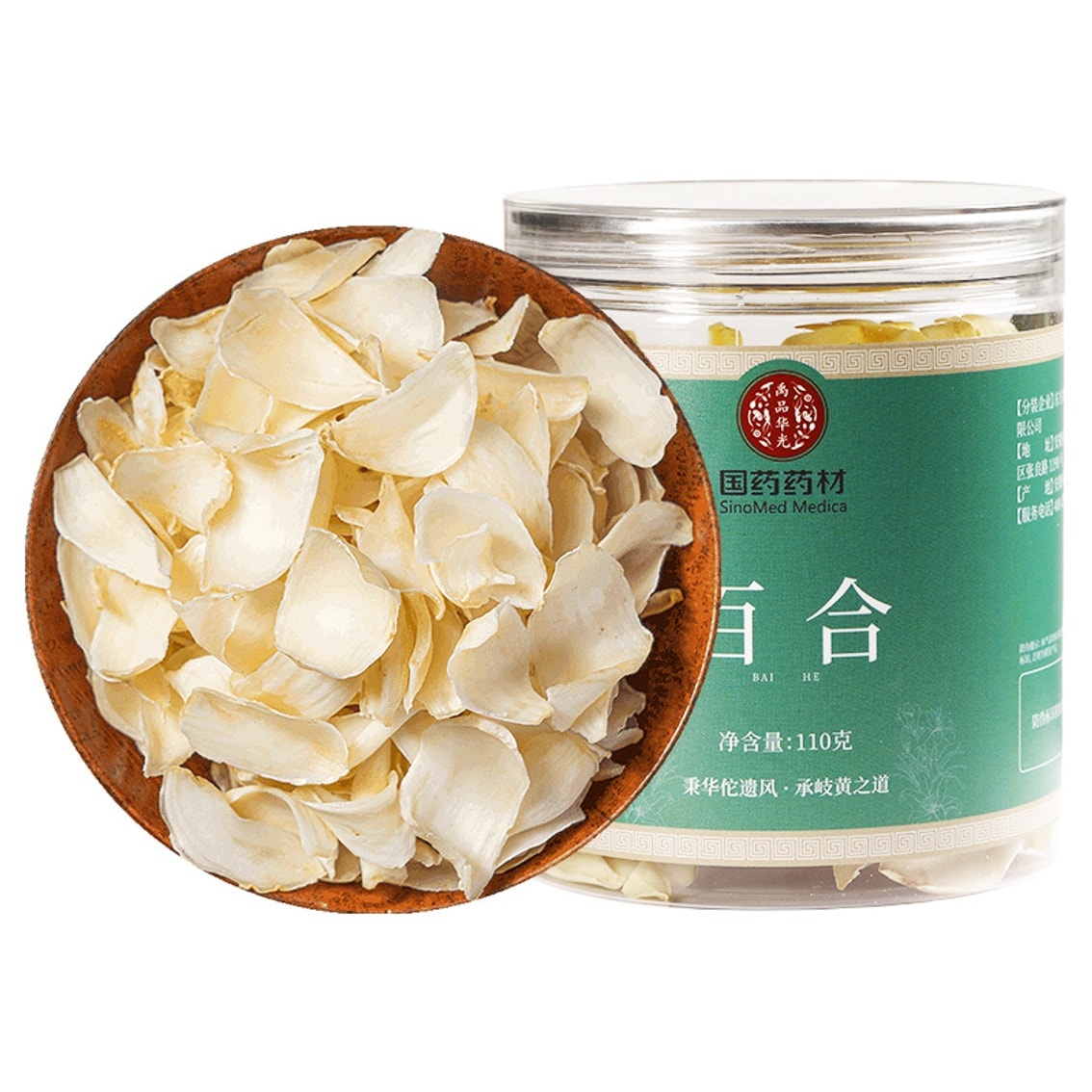 【中國直郵】 國藥藥材 百合 110g/罐 龍牙百合幹