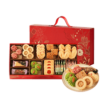 Culinary Perfection Cookie  Gift Box,11flavors 48pieces 16.22oz【The Year of The Horse】