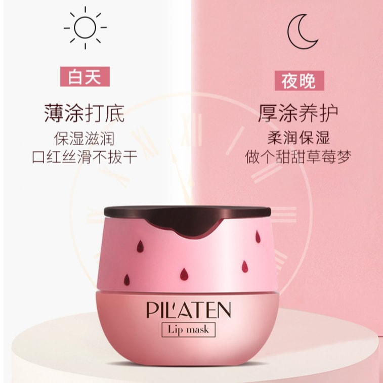 Goodnight Lip Mask Honey Lip Mask Moisturizing And Hydrating-Strawberry 7.5g 1Box 4