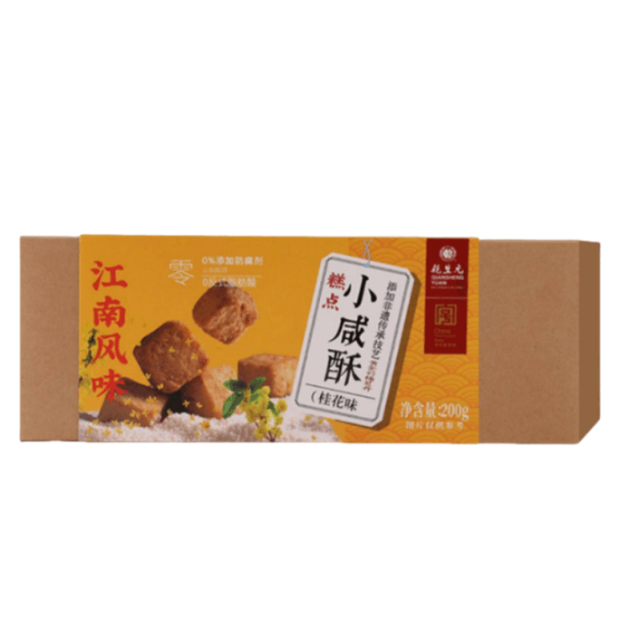 Osmanthus Flavor Savory Crispy Cookies Jiangnan Style Rich Osmanthus Aroma Suzhou Specialty Leisure Snack Tea Pastry 200g Box