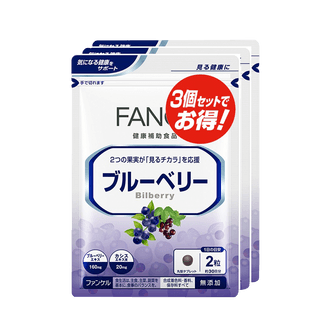 FANCL Blueberry 90 days affordable pack eye protection pills 180 tablets