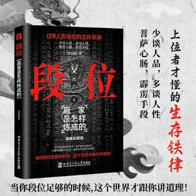 【中国ダイレクトメール】当選者はどうやって決まるの？