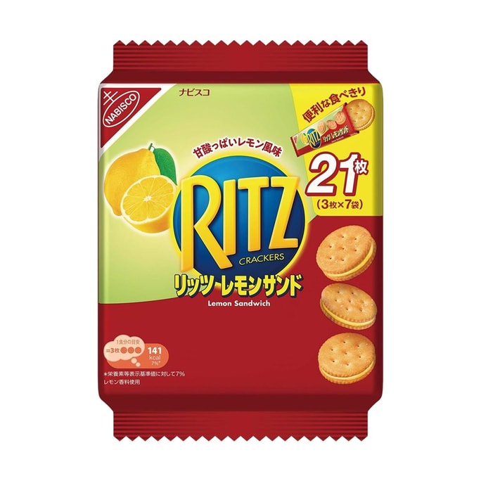 レモンサンドイッチクッキー 6.59オンス