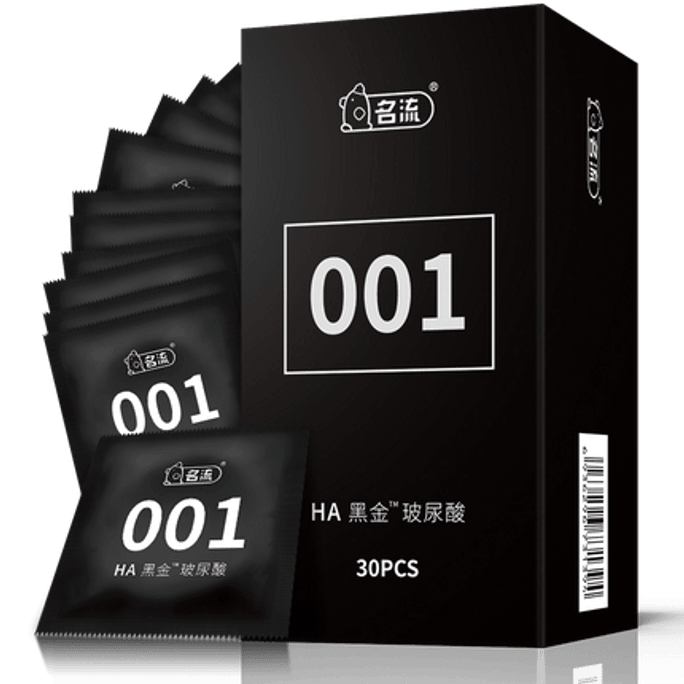 【中国直送】セレブリティ ブラックゴールド 001 ヒアルロン酸コンドーム 超薄型水溶性コンドーム 30個入