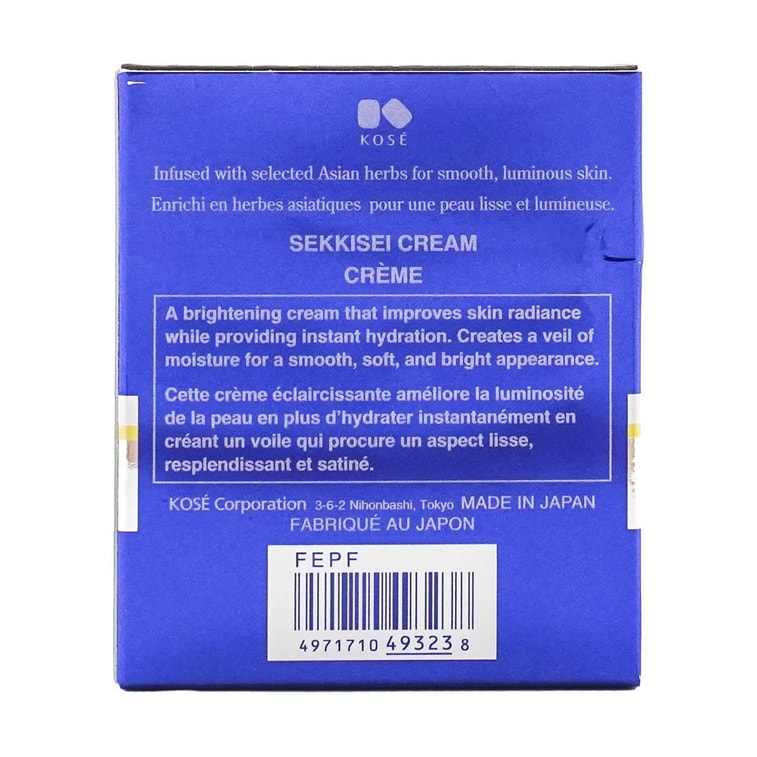 Sekkisei Cream, 1.4 fl oz 4