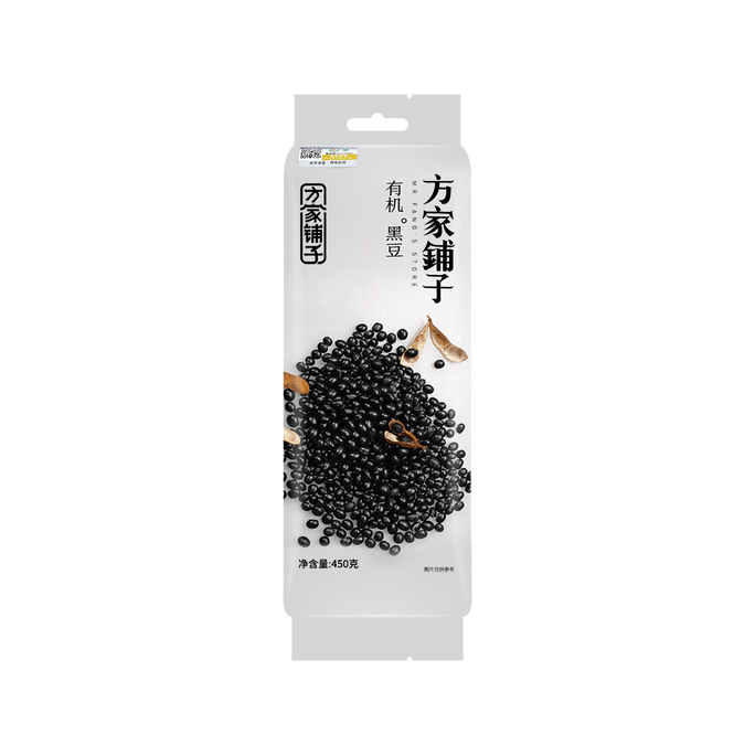 Black Soy Beans 450g【Yami Exclusive】