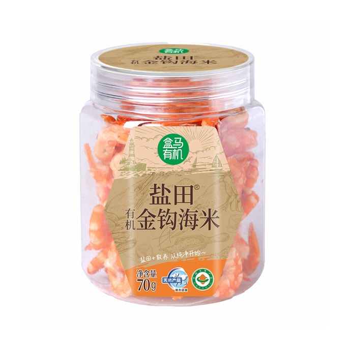Golden hook dried shrimps 70g