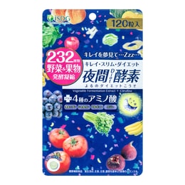日本ISDG医食同源 232种果蔬 有机果蔬发酵 减肥瘦身燃脂夜间酵素 120粒入 37.2g