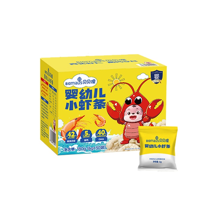 【中國直郵】 貝貝哩 【Sam同款】嬰幼兒蝦條兒童健康寶寶零食 【初階9月+ 本味零食】 家庭分享裝 嬰幼兒小蝦條6g*30包