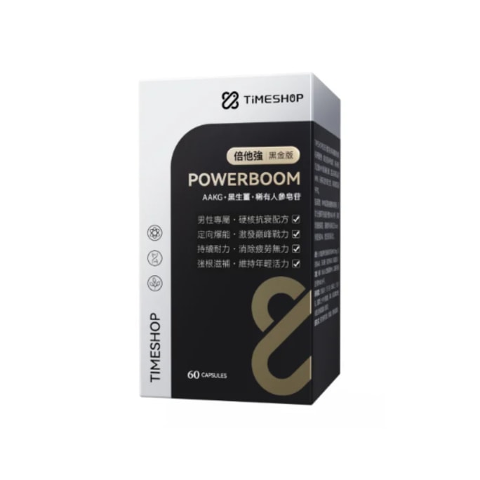TIMESHOP POWERBOOM BLACKGOLD