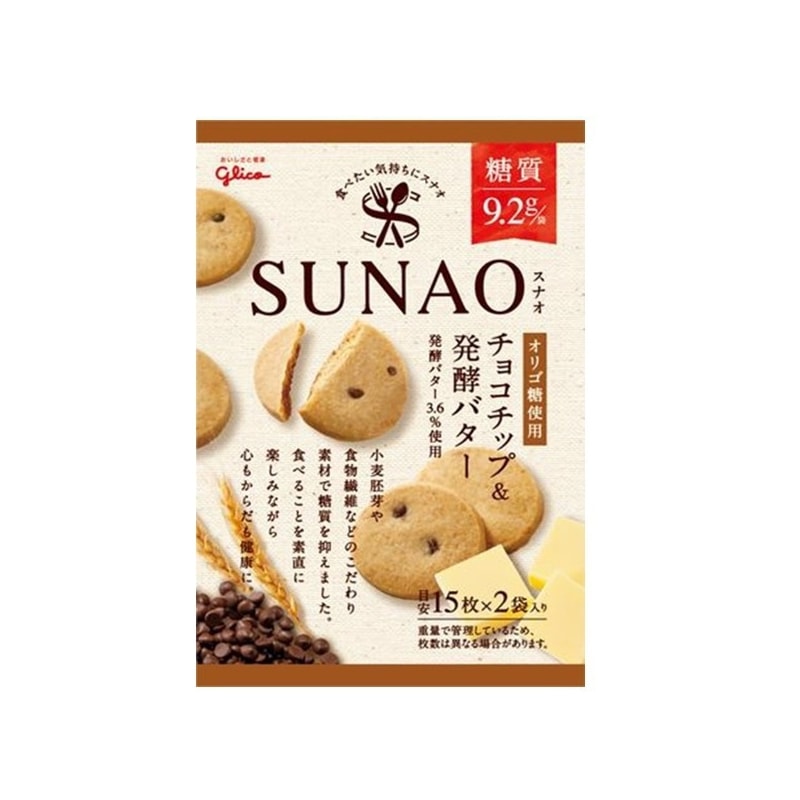 sunao様 GLICO SUNAO CHOCO CHIPS&BUTTER 62G - Yami