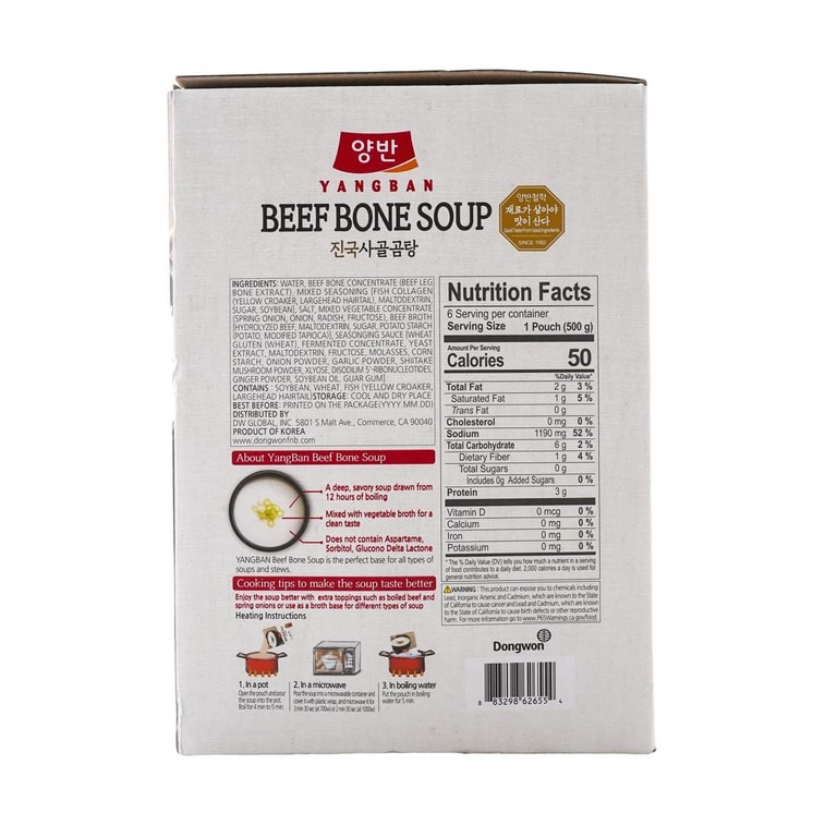 Beef Bone Soup,6*17.7 oz 3