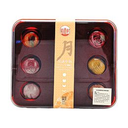 Full Moon on the Mid-Autumn Mooncake, 15.87oz 【Pumpkin, Icy Plum, Job's Tears Purple Rice, Red Bean, Ear Black Rice】
