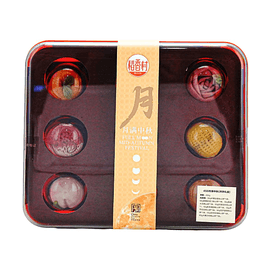 Full Moon on the Mid-Autumn Mooncake, 15.87oz 【Pumpkin, Icy Plum, Job's Tears Purple Rice, Red Bean, Ear Black Rice】