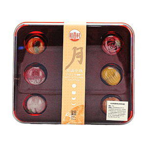 Full Moon on the Mid-Autumn Mooncake, 15.87oz 【Pumpkin, Icy Plum, Job's Tears Purple Rice, Red Bean, Ear Black Rice】