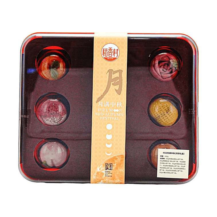 Full Moon on the Mid-Autumn Mooncake, 15.87oz 【Pumpkin, Icy Plum, Job's Tears Purple Rice, Red Bean, Ear Black Rice】 3