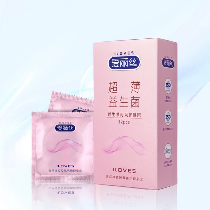  爱丽丝ILOVES 「新年清仓」爱丽丝 避孕套 水溶性玻尿酸润滑 灭活益生菌超薄套套 正品12只装