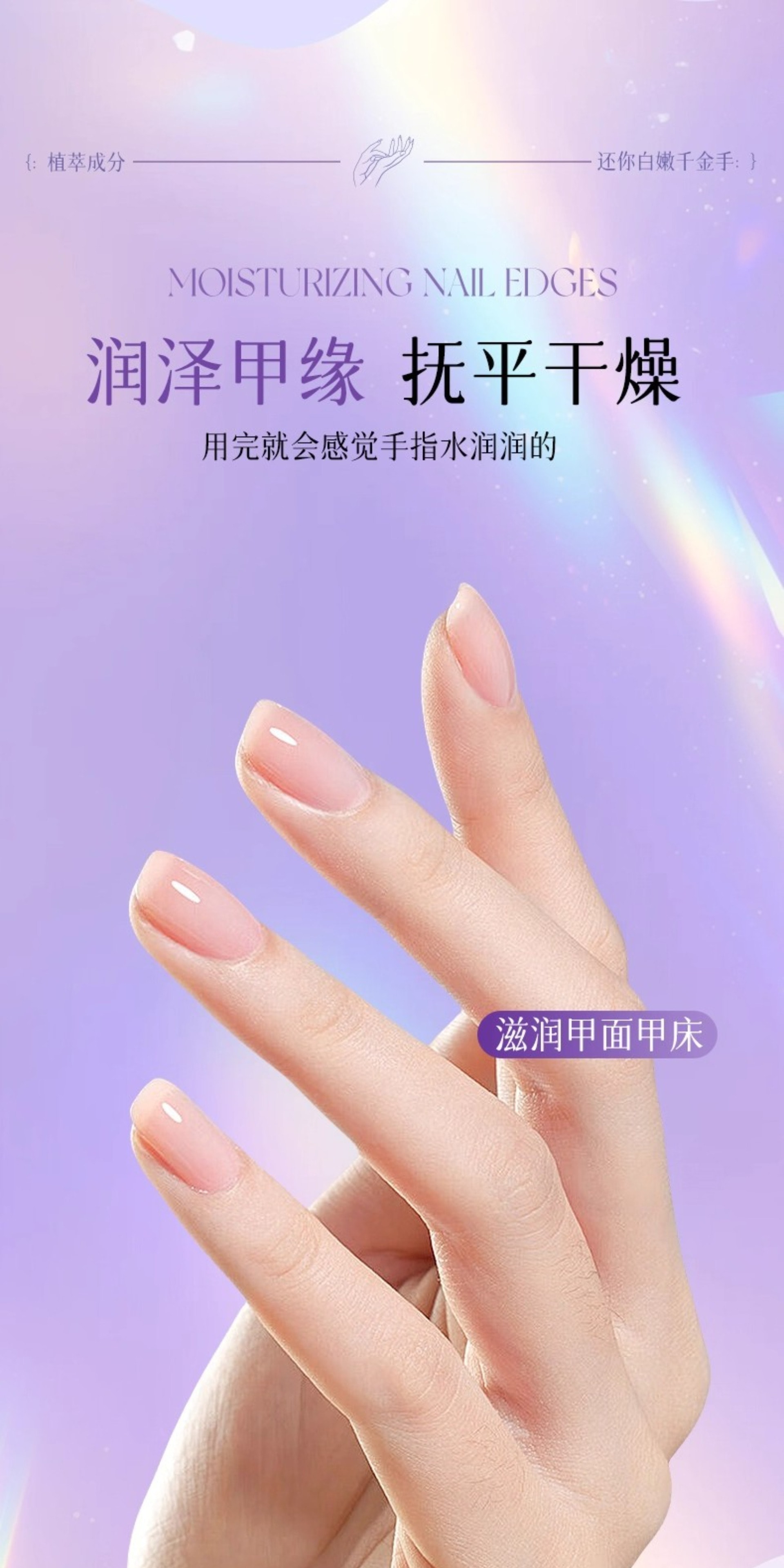 【中国直邮】 Sweet Mint 旋转护甲精华笔不刺激保湿防干裂去死皮护滋润温和强韧甲面一支