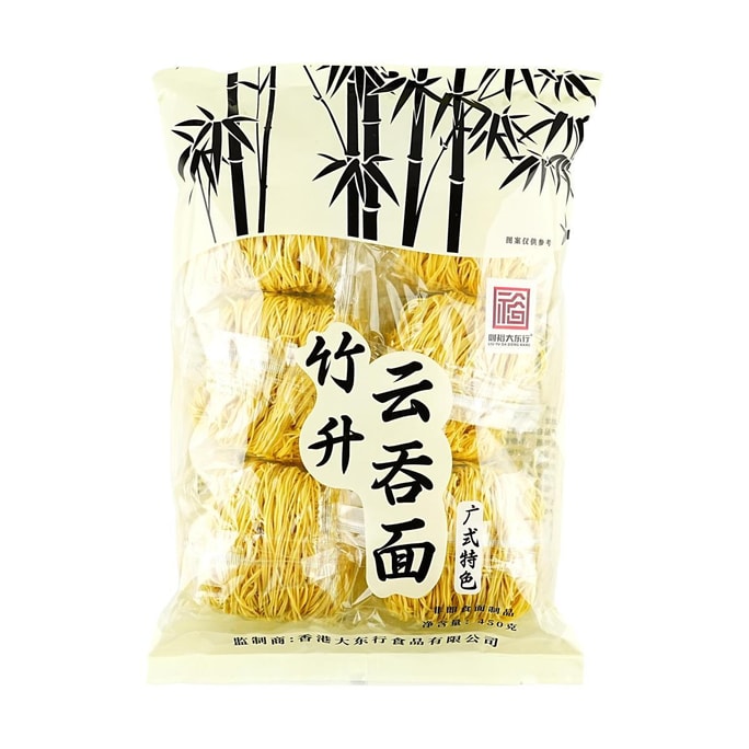 大东行 竹升云吞面 450g【早餐宵夜拌面炒面面条】【广式风味】