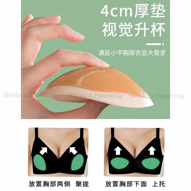 Bella's Fantasy Self-adhesive Invisible Breast Pad Thickened Bikini Breast Pad Insert Sponge Women's Lingerie 1Pair 2pcs 5
