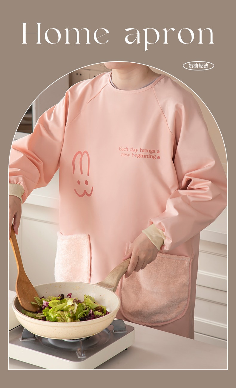 FaSoLa Life 擦手长袖款围裙 奶油轻法 1件 防水耐脏 做饭工作服 围腰餐饮罩衣