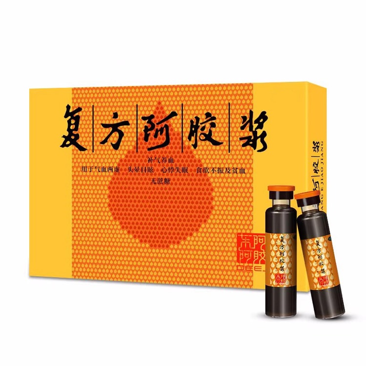 Donge Ejiao Donkey Hide Gelatin Syrup (No Cane Sugar) Blood Nourishment  Anaemia Treatment 12 x 20ml